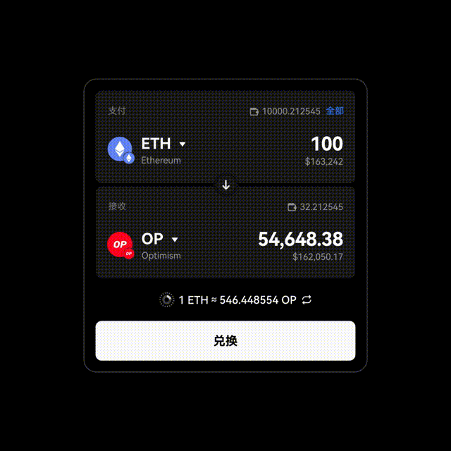 欧交易所app下载ios